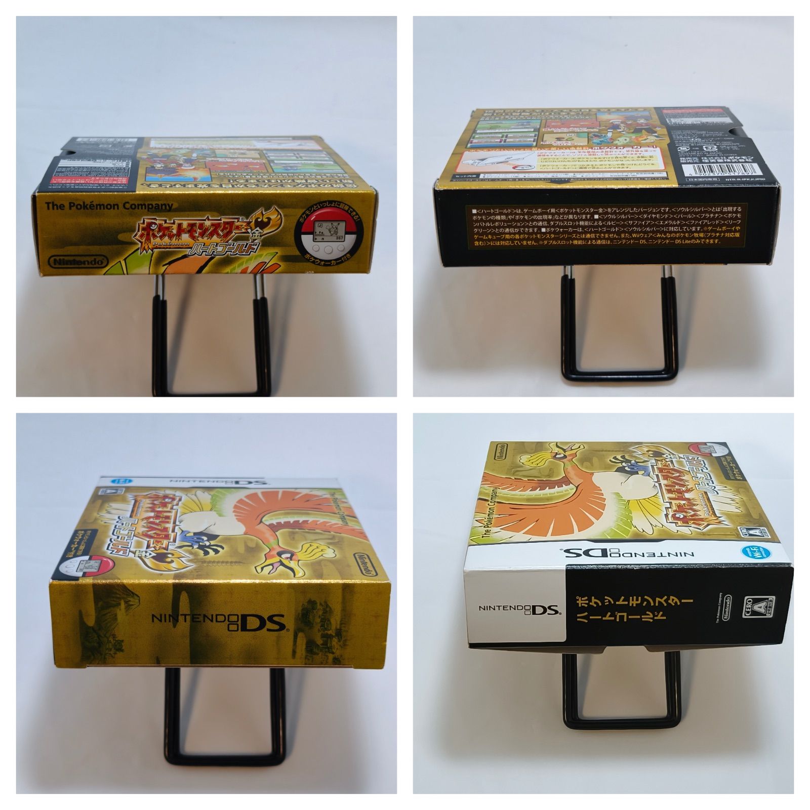 美品・完品】ポケットモンスター ハートゴールド ☆ポケウォーカー新品