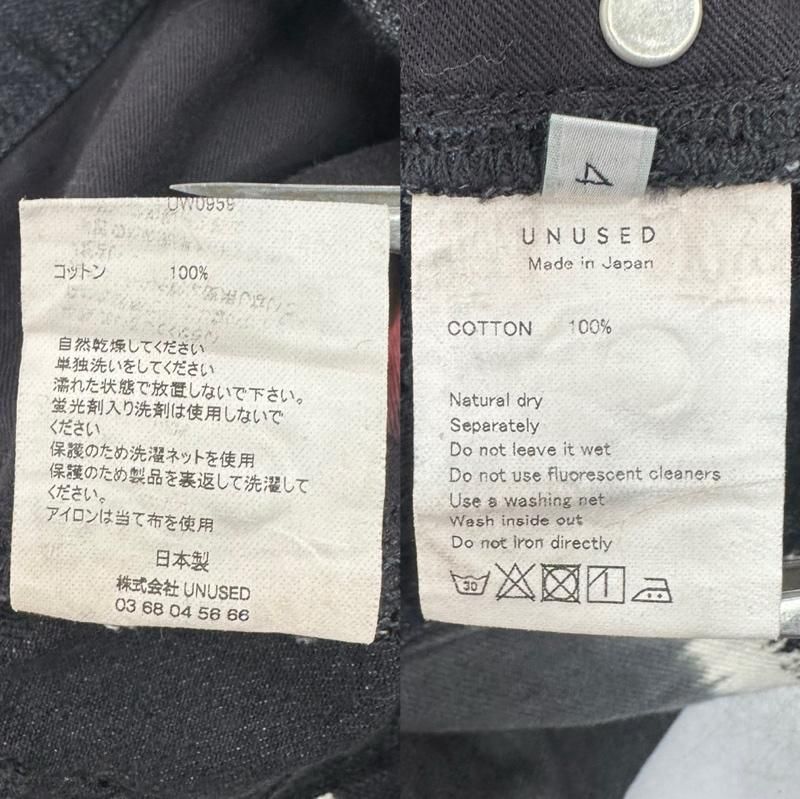 アンユーズド tie dye pants タイダイ デニム パンツ UW0959 メンズ 4