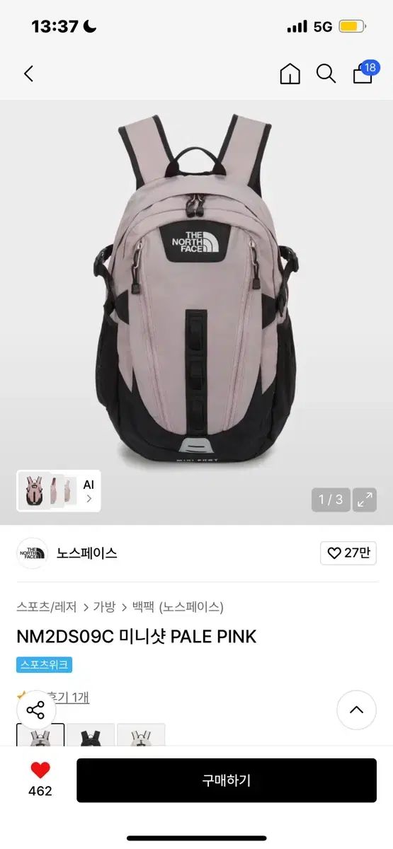 未使用) THE NORTH FACE ザノースフェイス ミニショット バックパック ペイルピンク NM2DS09