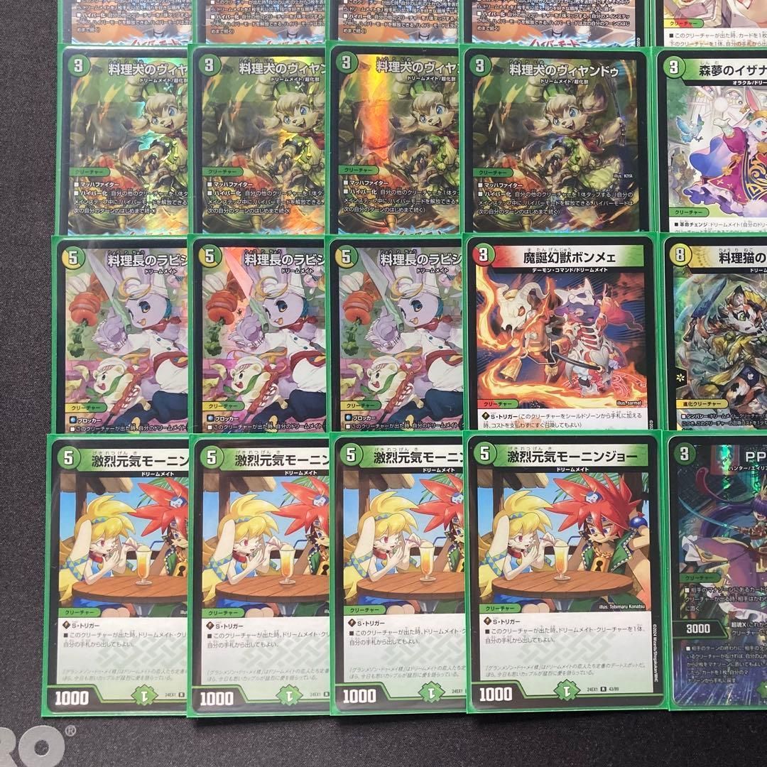 ドリームメイト　デッキ　即日発送可　二重スリーブ付き cs優勝構築　値下げ不可 本格構築 【白緑ドリームメイト】 デッキ＆二重スリーブ - メルカリ