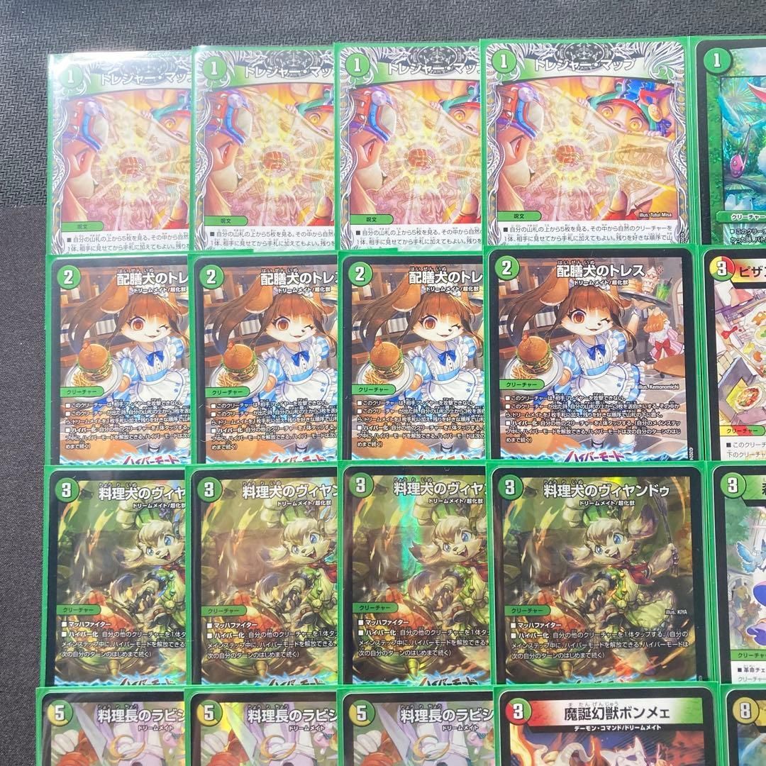大会構築 【白緑ドリームメイト】 デッキ＆二重スリーブ 大会構築 【白緑ドリームメイト】 デッキ＆二重スリーブ - メルカリ