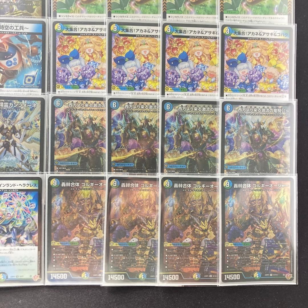 値下げありゴルギーオージャーメルカリ便3重スリーブ付き デュエマ 大会構築 【ゴルギーオージャー】 デッキ＆三重スリーブ