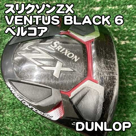 ハンドメイド中古 販売車 ライブディオZX ケツアゲ仕様 初期型 規制前 7.2ps #ライブ