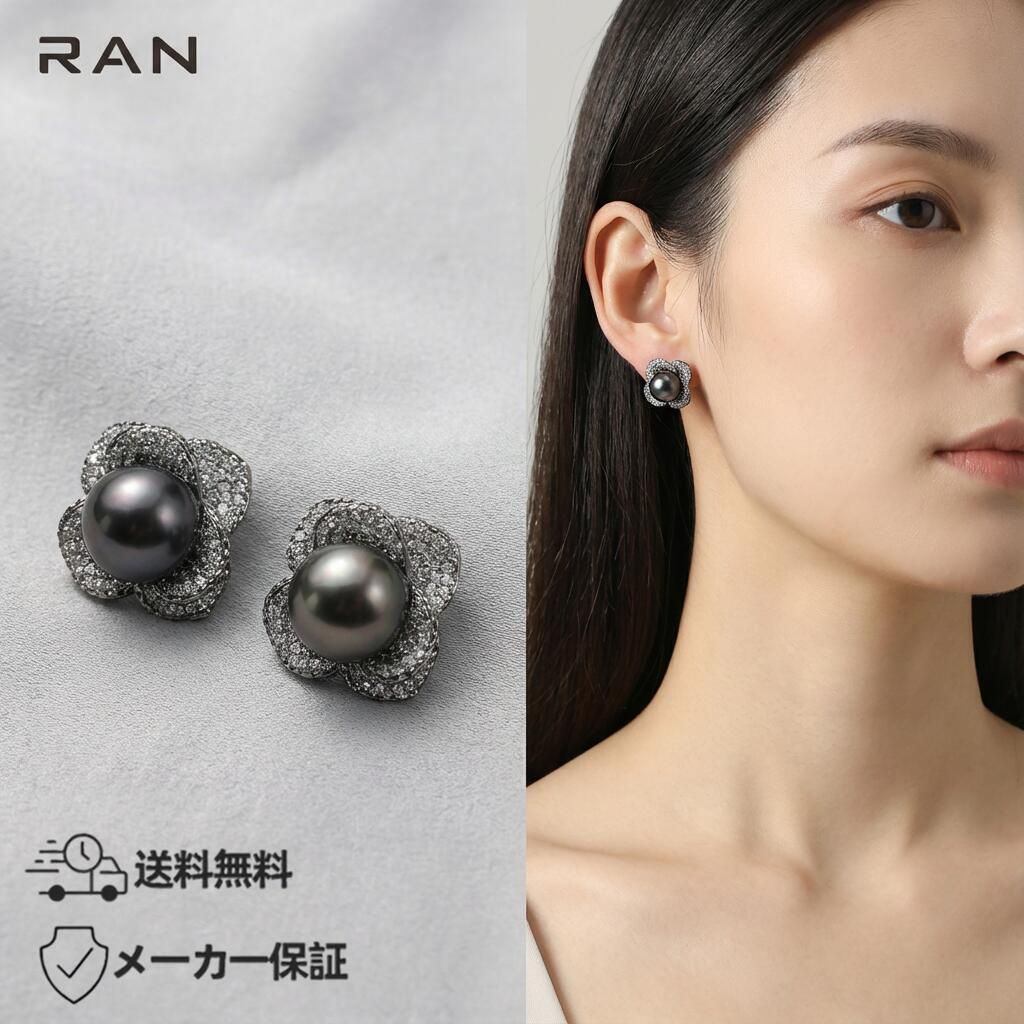 黒蝶真珠 ピアス ブラック 10.0mm