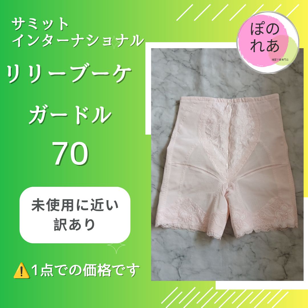 グラントイーワンズ プレミアムビューティーバンテージ(1本) Grant