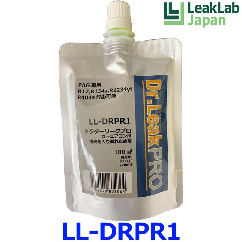 新品未使用 LeakLab Japan リークラボジャパン Dr.Leak Pro ドクターリークプロ LL-DRPR1 PAG専用 蛍光剤入り A/C漏れ止め剤 100ml 9,429円