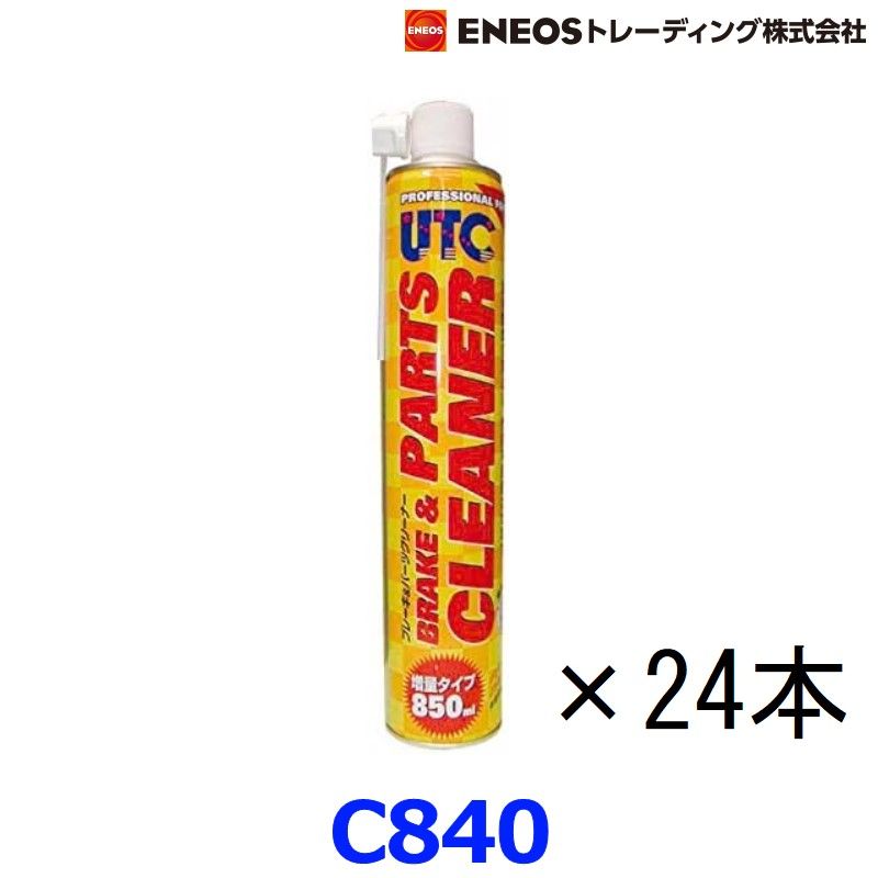 新品未使用 UTC ユーティーシー ブレーキ＆パーツクリーナー C840 C-840　24本セット