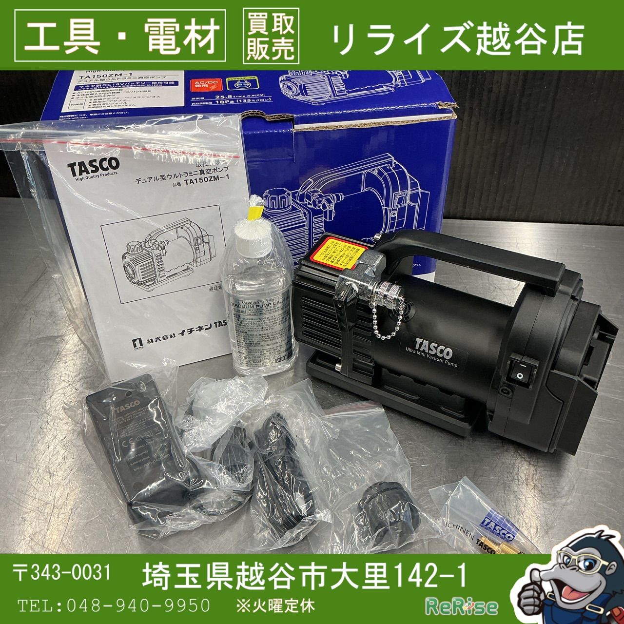 KITAI様専用！ 北斎 腕時計 3D文字盤 本革バンド 日本製 30本セット