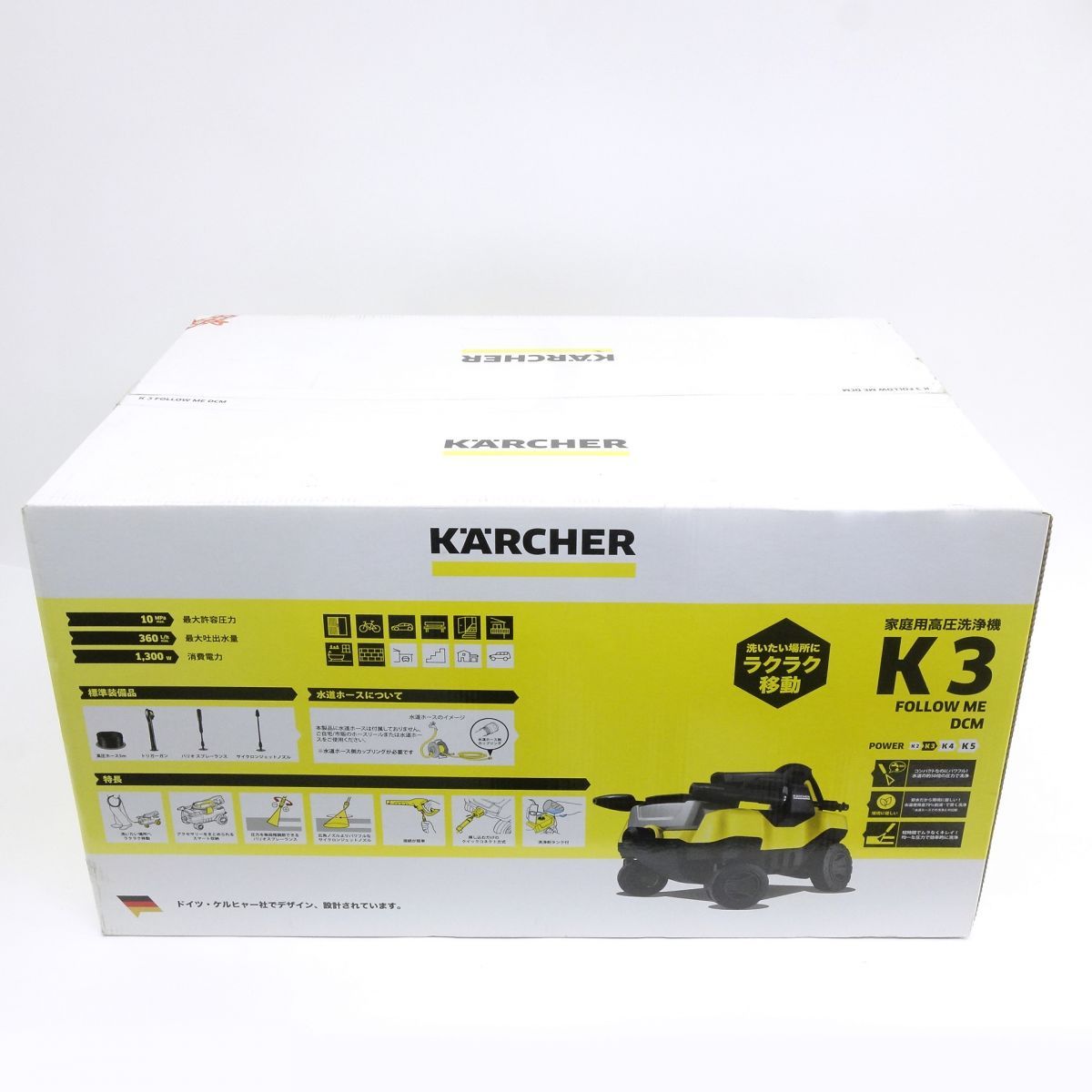 106 KARCHER/ケルヒャー 高圧洗浄機 K5 プレミアム サイレント 水冷式