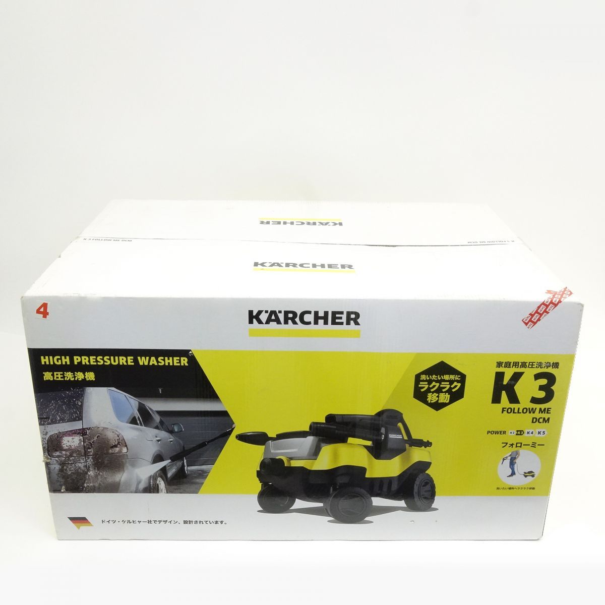 未開封】KARCHER ケルヒャー K3 Follow Me 家庭用高圧洗浄機 50-60Hz