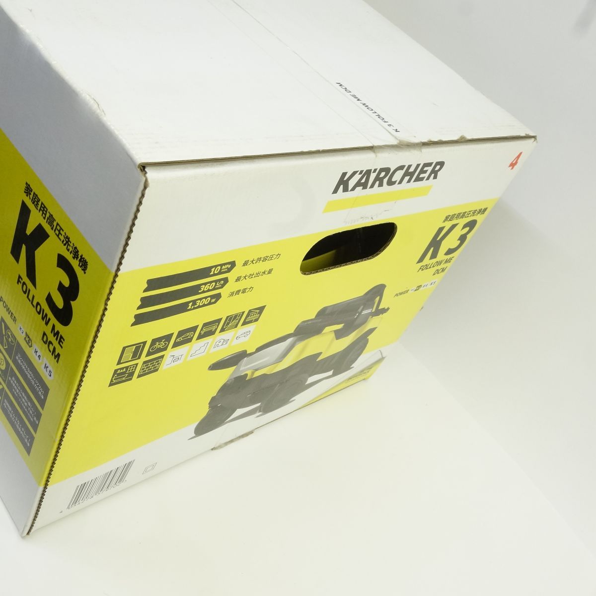 未開封】KARCHER ケルヒャー K3 Follow Me 家庭用高圧洗浄機 50-60Hz