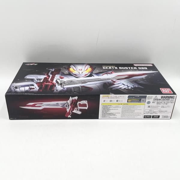 【中古】開封 PREMIUM DX ギーツバスターQB9 バンダイ 仮面ライダーギーツ プレミアム[17][240017777471] 中古】開封 PREMIUM DX ギーツバスターQB9 バンダイ 仮面