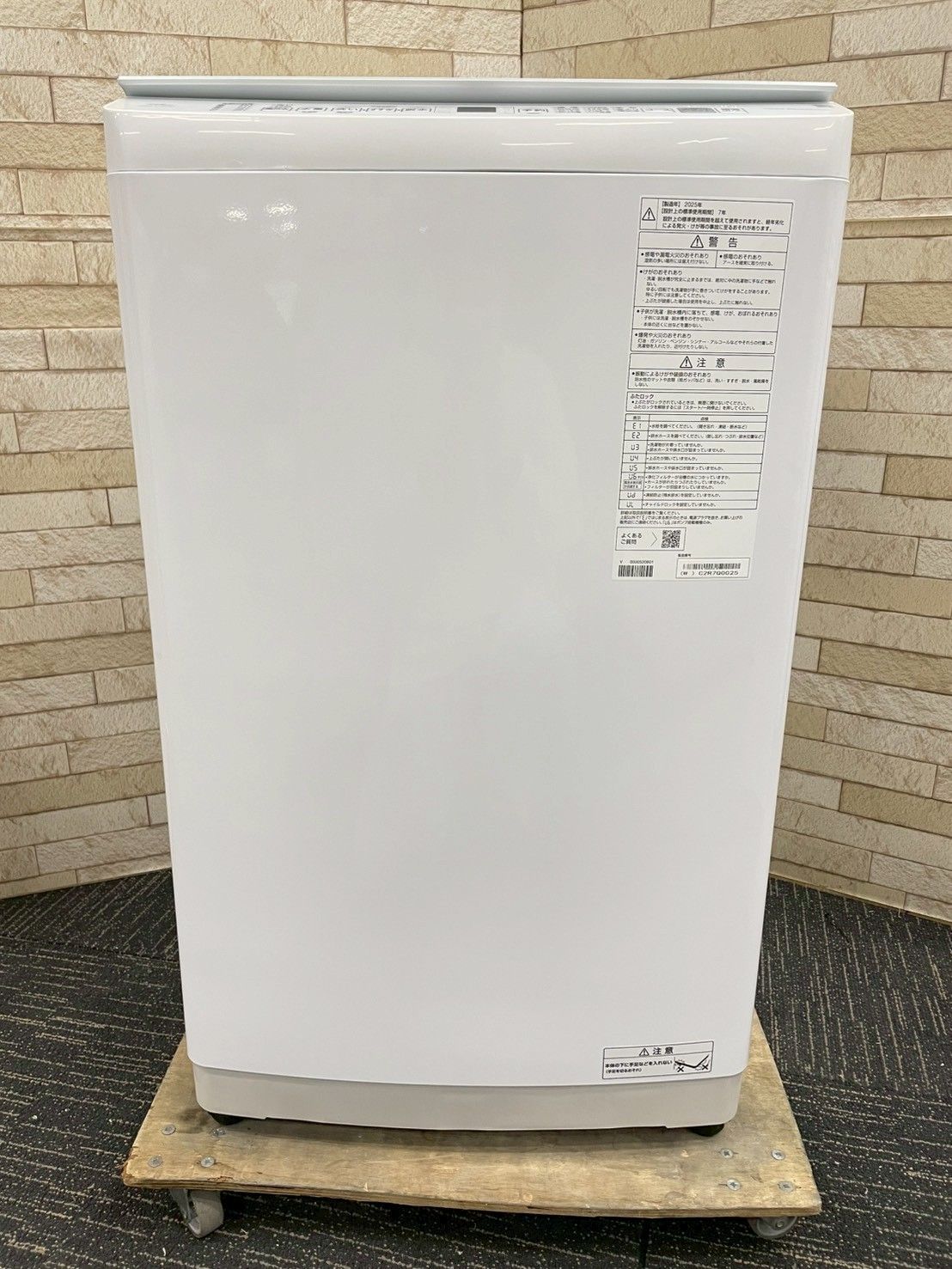 高年式】大阪送料無料☆3か月保障付き☆洗濯機☆アクア☆7kg☆2025年
