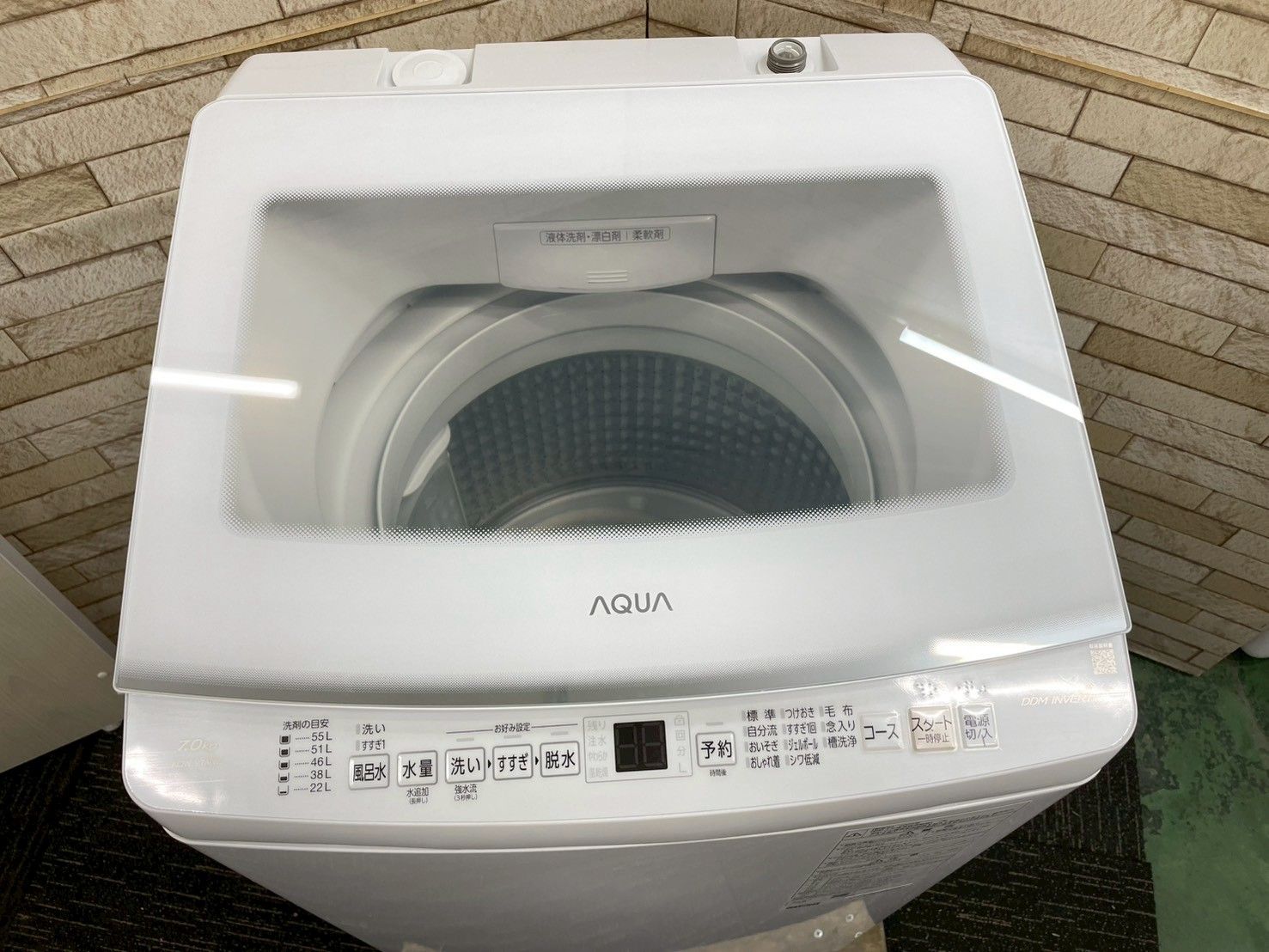 高年式】大阪送料無料☆3か月保障付き☆洗濯機☆アクア☆7kg☆2025年