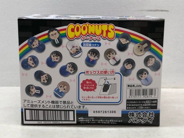 未開封BOX☆クーナッツ 名探偵コナン 3 BOX 14個入り【P5193-008】103