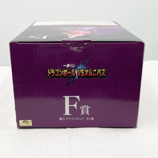 中古】開封 一番くじ ドラゴンボール VSオムニバス F賞 MASTERLISE 魔