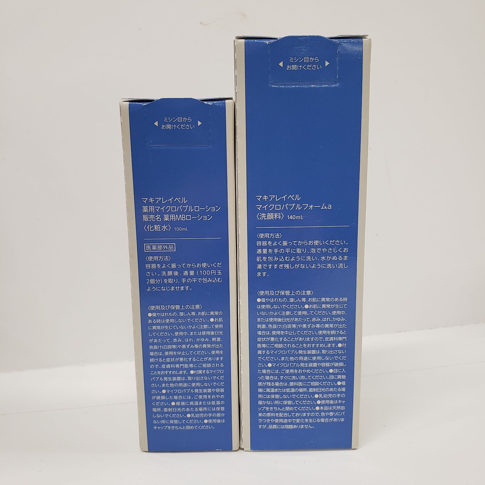 J2999 MACCHIA LABEL マキアレイベル 薬用マイクロバブルローション 