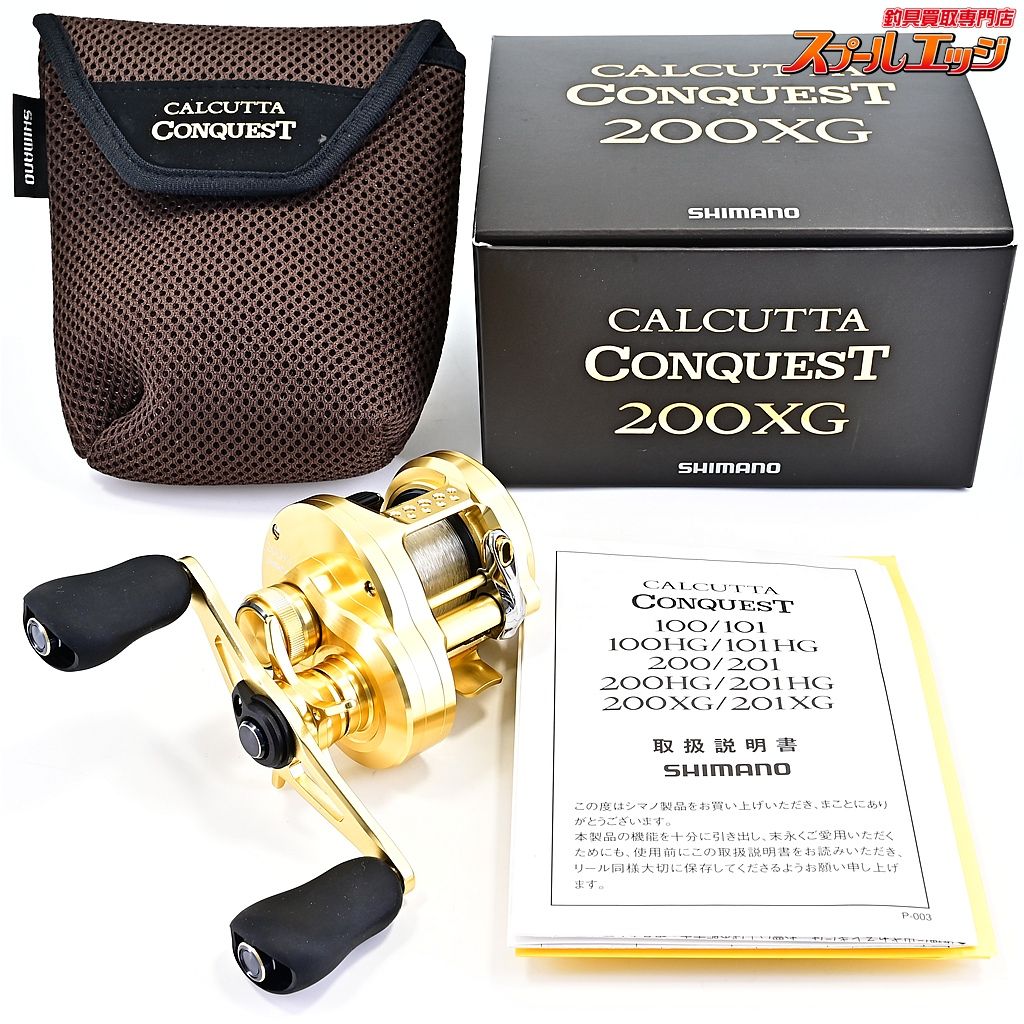 【シマノ】 22カルカッタコンクエスト 200XG SHIMANO CALCUTTA