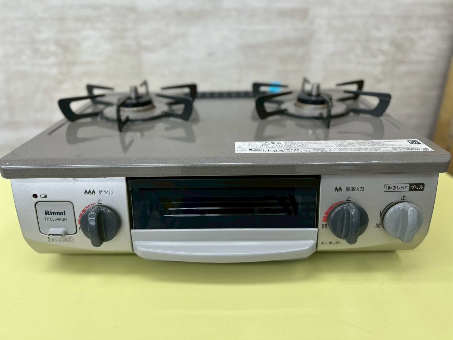 ★リユースのサカイ高崎店★TJ14463 Rinnai ガステーブル  2021年製 動作確認／クリーニング済み ☆リユースのサカイ高崎店☆TJ14545 Rinnai ガステーブル 2023年製
