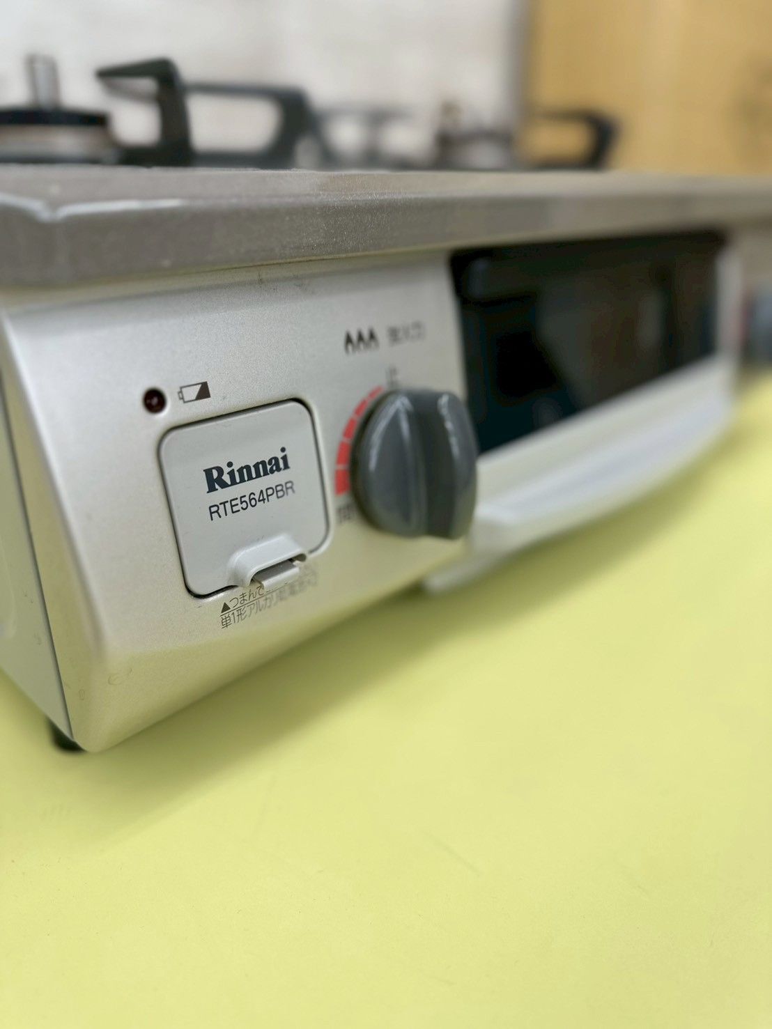 リユースのサカイ高崎店 Rinnai ガステーブル 都市ガス専用 2020年製