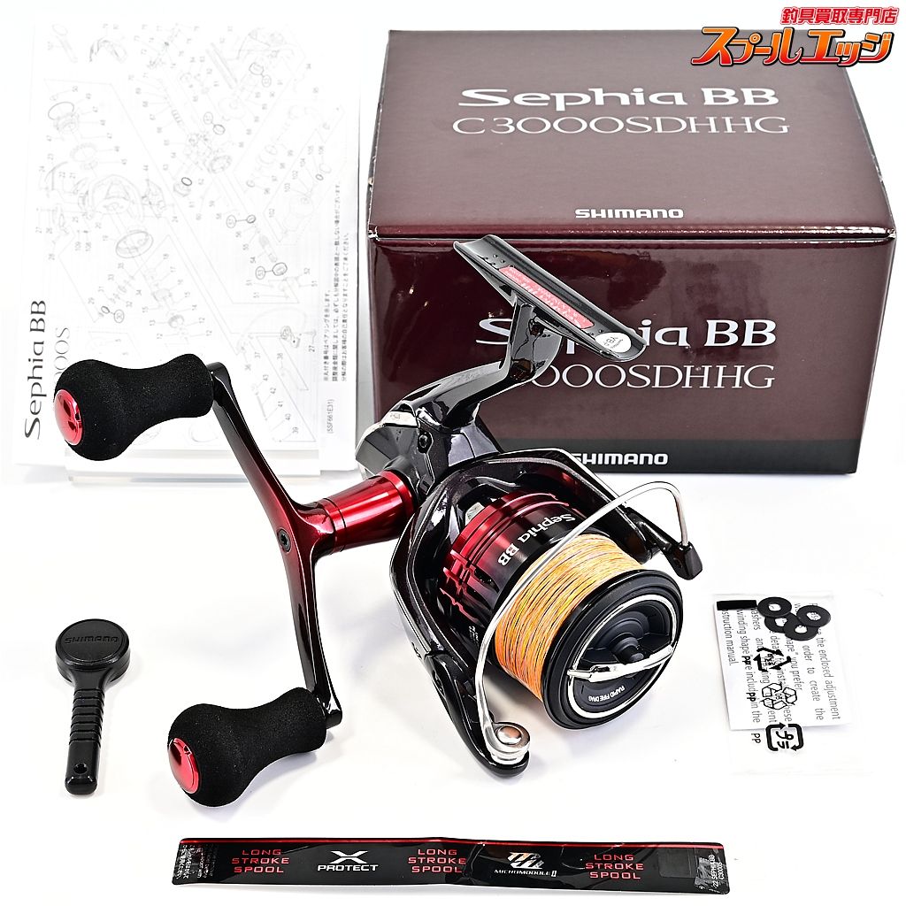 SHIMANO シマノ Sephia BB セフィア S806M シマノ セフィア