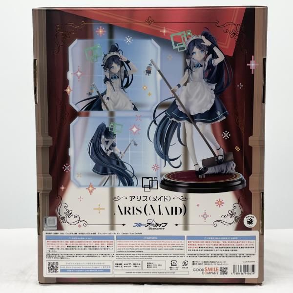 【未開封】グッドスマイルカンパニー　ブルーアーカイブ アリス(メイド) 中古】開封 1/7 アリス メイド グッドスマイルカンパニー ブルー