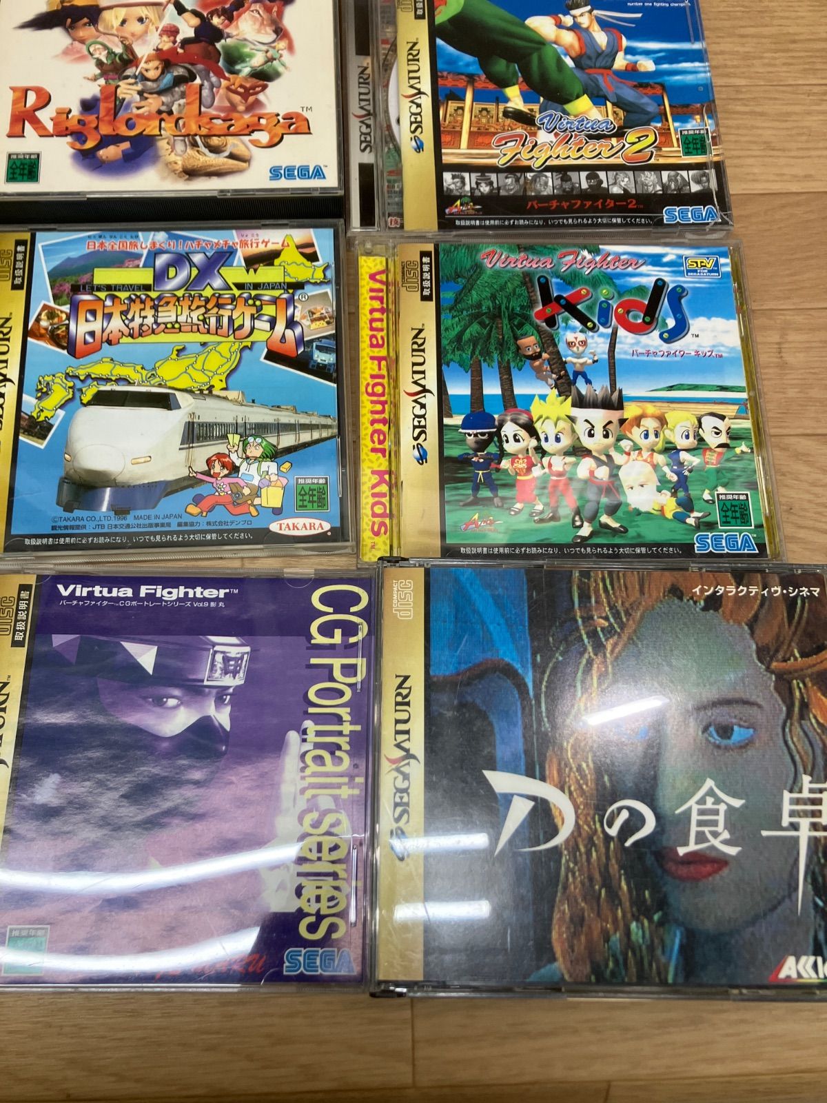 ☆ ジャンク セガサターン SEGASATURN ソフト 17本まとめ売り ※ケース