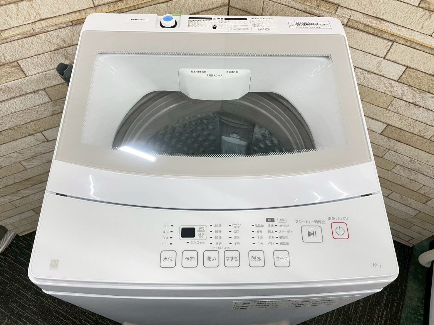 高年式】大阪送料無料☆3か月保障付き☆洗濯機☆ニトリ☆6kg☆2024年