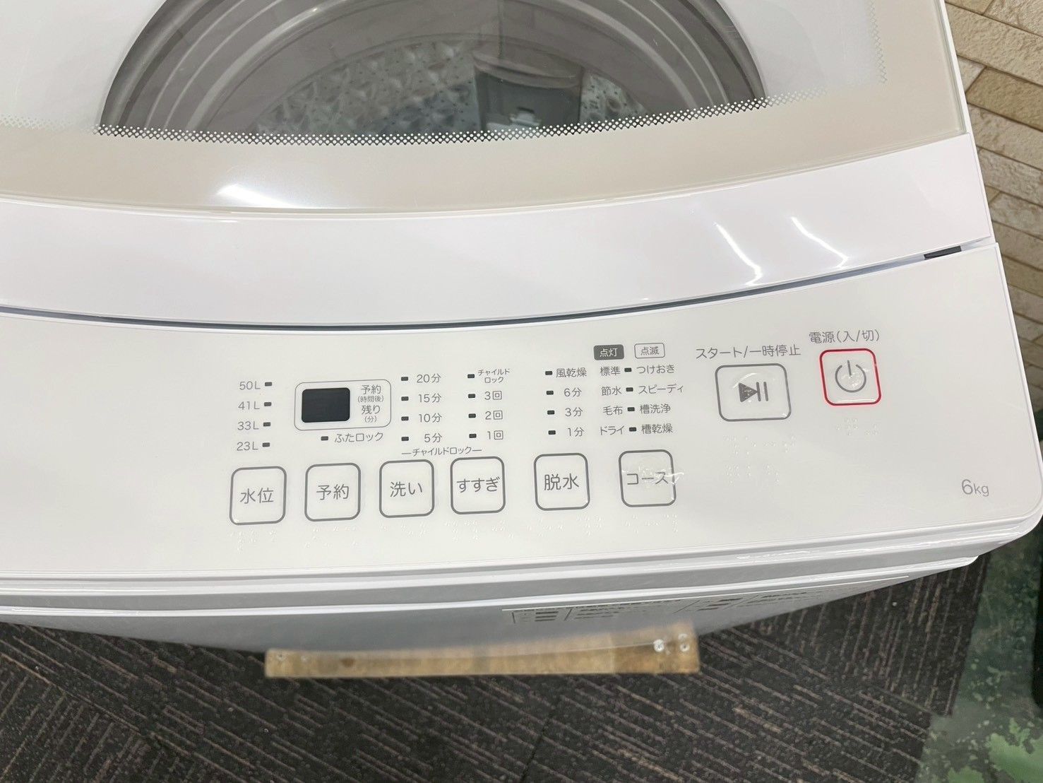 高年式】大阪送料無料☆3か月保障付き☆洗濯機☆ニトリ☆6kg☆2024年