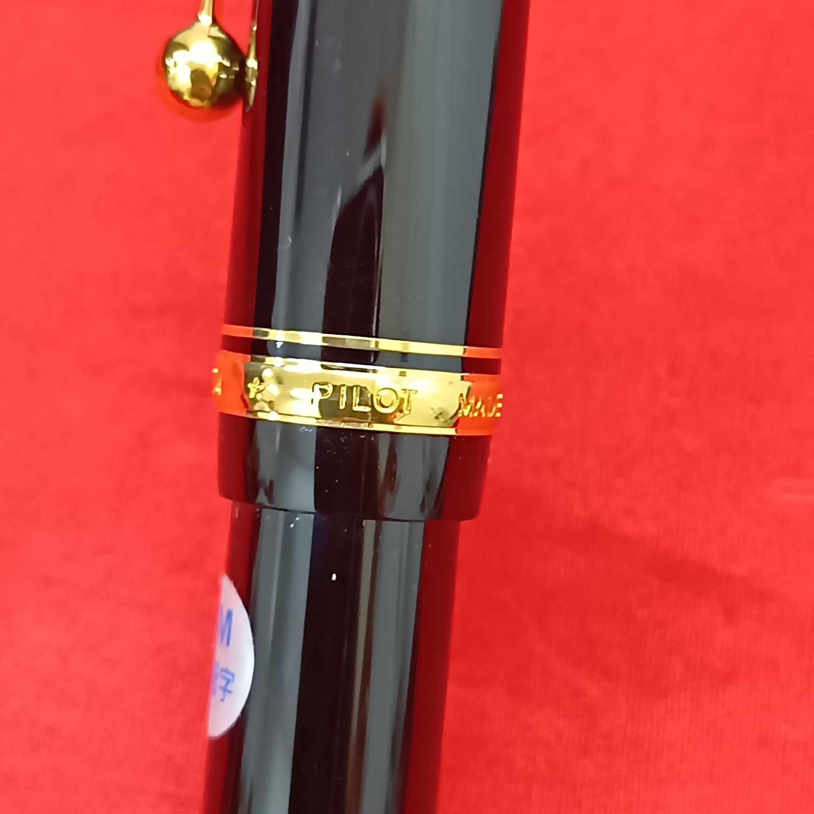 新品 PILOT 万年筆 14K CUSTOM 74 FM 中細字 カートリッジインキ