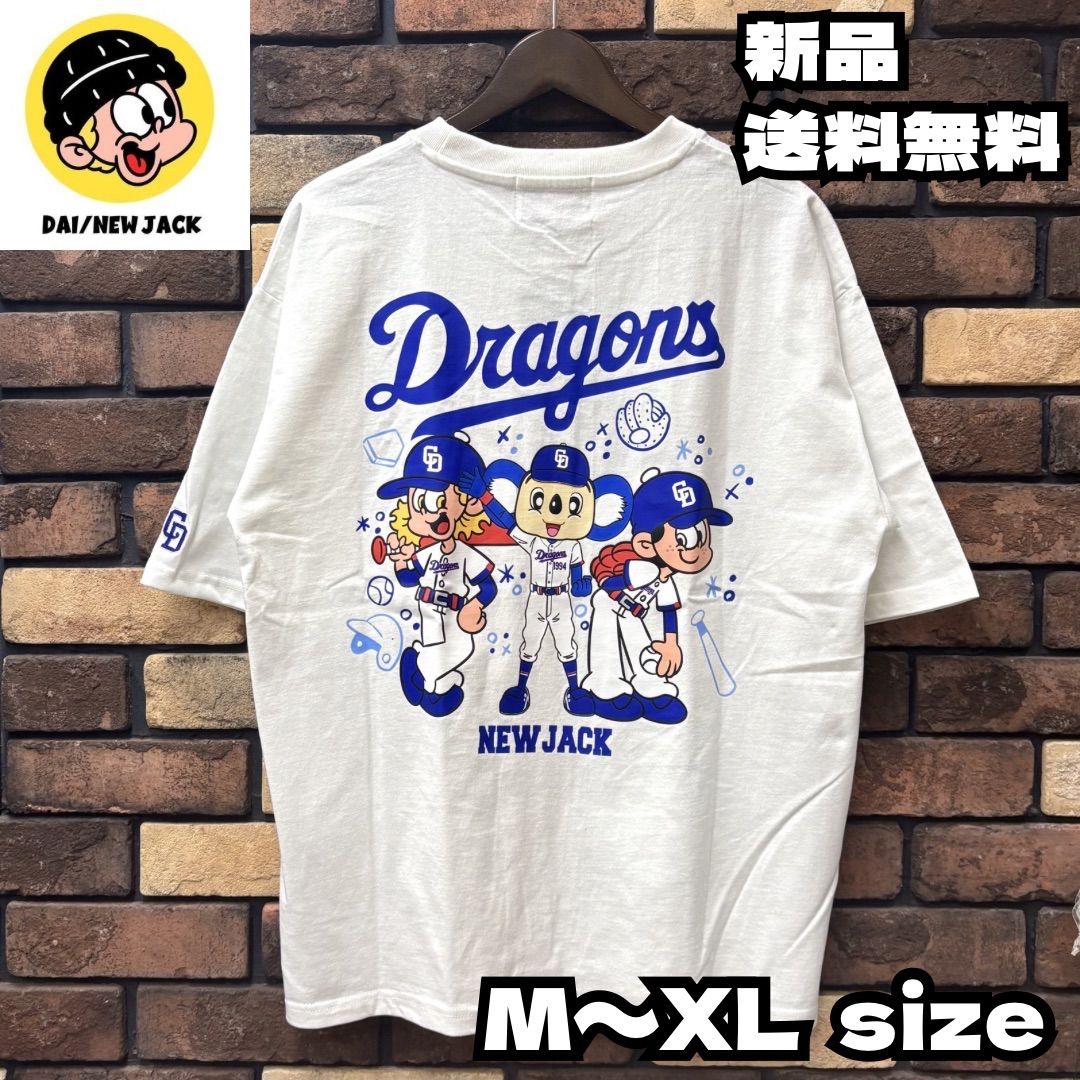 中日ドラゴンズ　シャカジャン　半袖 NEW JACK/ニュージャック】ドラゴンズ 限定コラボ 半袖Tシャツ 中日