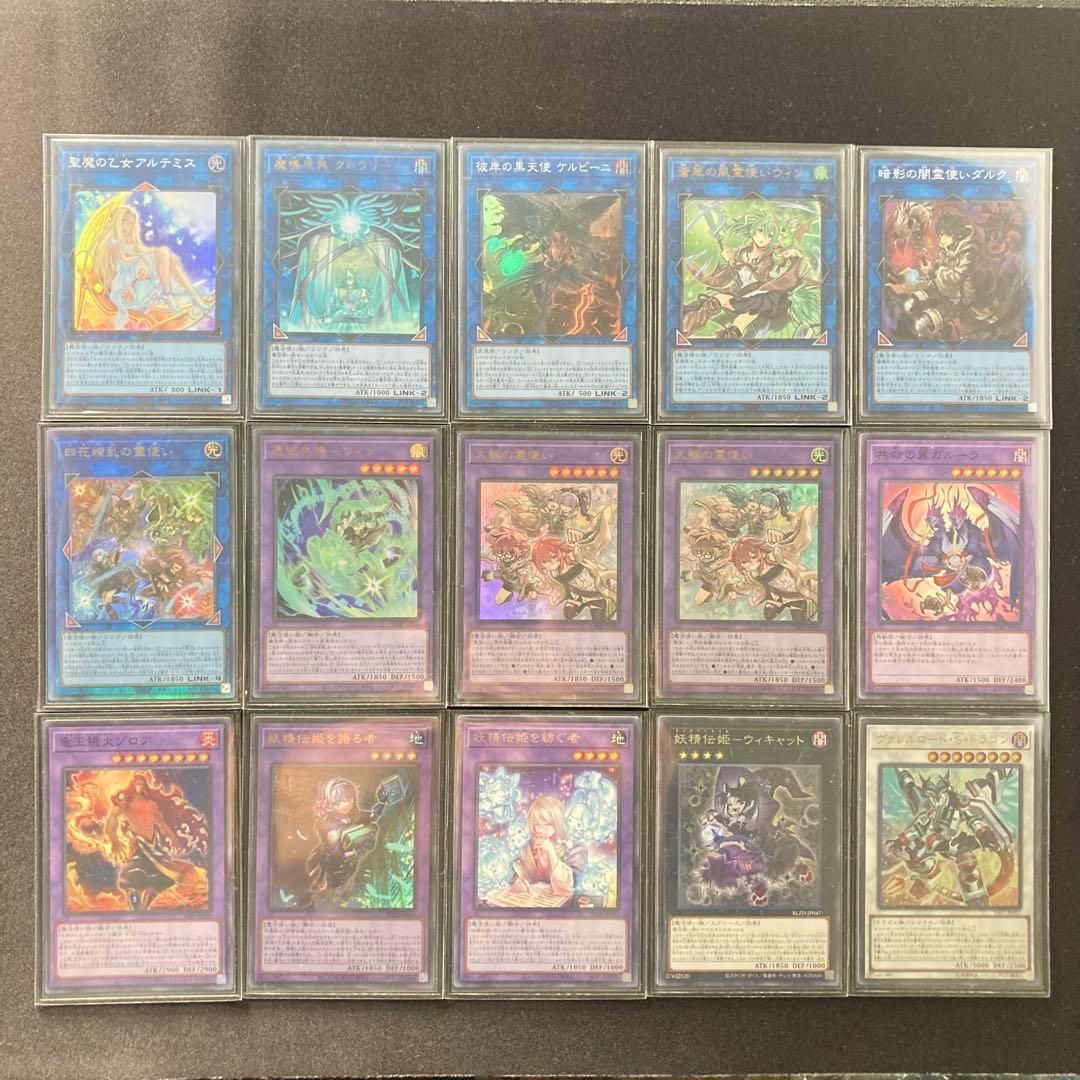 本格構築 【霊使いGS】デッキ＆３重スリーブ 本格構築 【霊使いGS】デッキ＆3重スリーブ - メルカリ