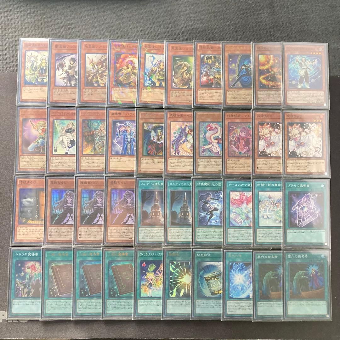本格構築 【霊使いGS】デッキ＆３重スリーブ 本格構築 【霊使いGS】デッキ＆3重スリーブ - メルカリ