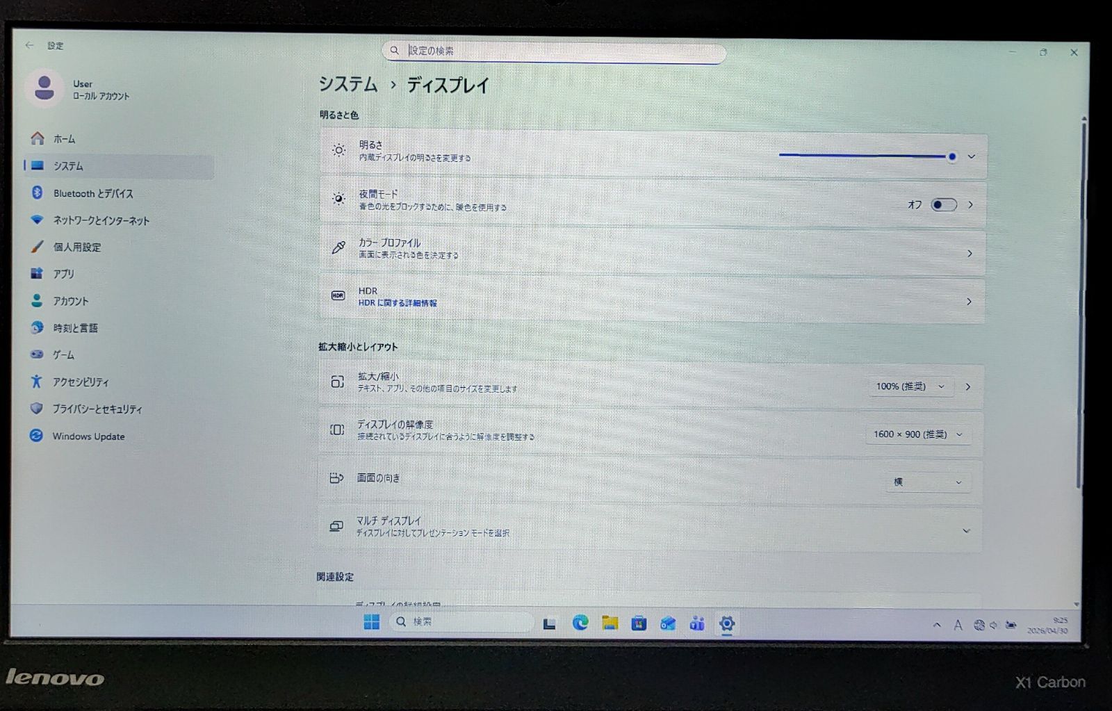 Lenovo ThinkPad Corei7 SSD240GB Windows11 - メルカリ