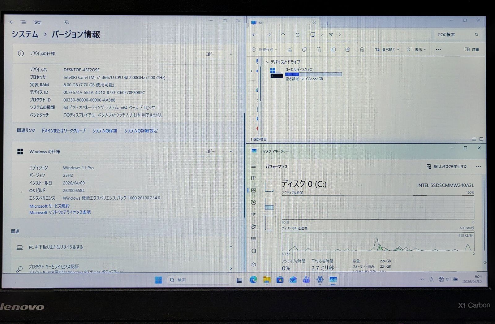 Lenovo ThinkPad Corei7 SSD240GB Windows11 - メルカリ