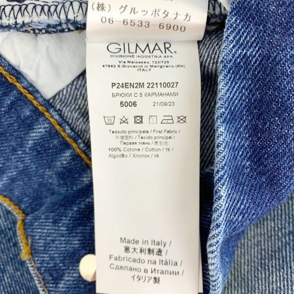 N°21 ヌメロヴェントゥーノ 20SS イタリア製 ワンウォッシュ ワイドストレートデニムパンツ 5B PANTALONE TESSUTO 20SW-B043-0151 38 Dark Indigo 定価71,500円 ボタンフライ ジーンズ ボトムス【新古品】【中古】【N°21】 n2125622110027-14.jpg