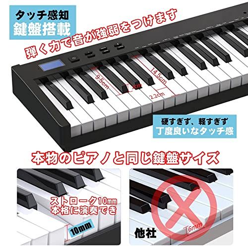 ピアノスタンドセット】ニコマク NikoMaku 電子ピアノ 88鍵盤 SWAN-S