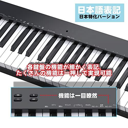 ピアノスタンドセット】ニコマク NikoMaku 電子ピアノ 88鍵盤 SWAN-S