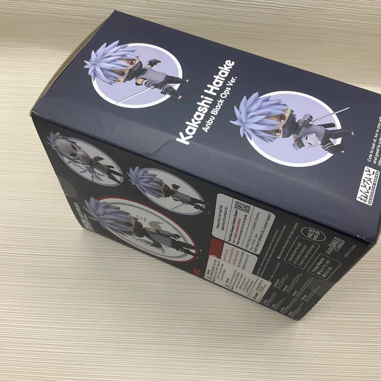 開封品 ねんどろいど はたけカカシ暗部Ver. NARUTO -ナルト- 疾風伝