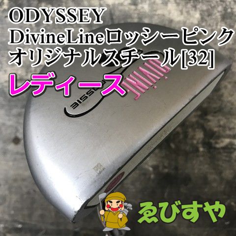 狭山■【中古】 レディースパター オデッセイ DivineLineロッシーピンク オリジナルスチール[32] 3[2842]