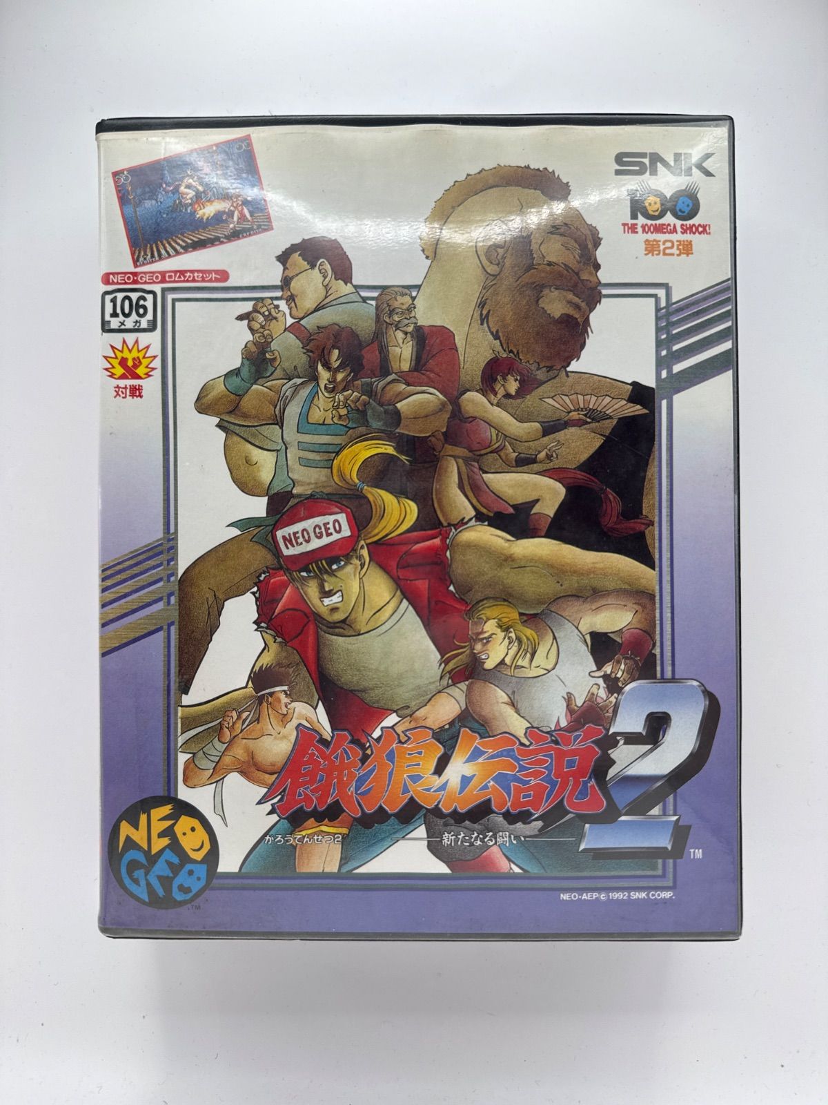 餓狼伝説2 NEOGEO ロムカセット SNK - メルカリ