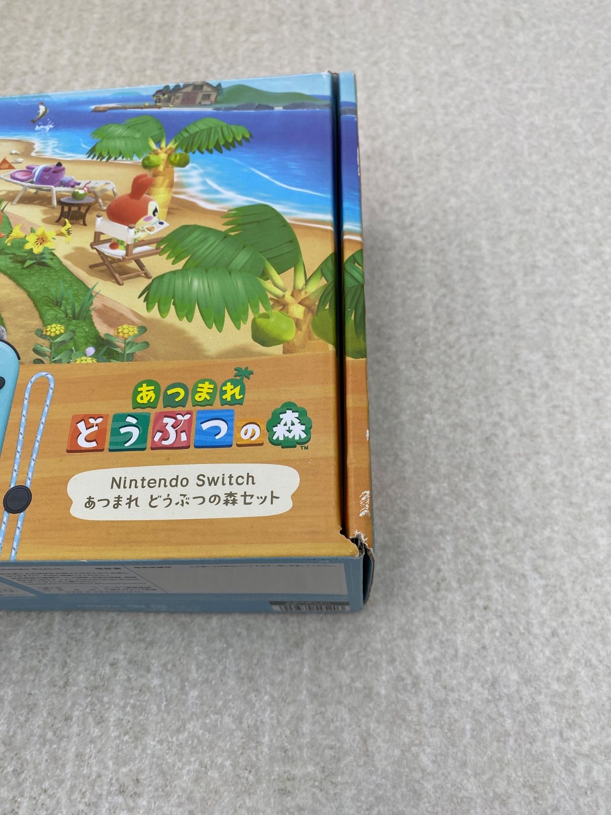 ◇Nintendo Switch あつまれ どうぶつの森セット 0013132967 ジャンク