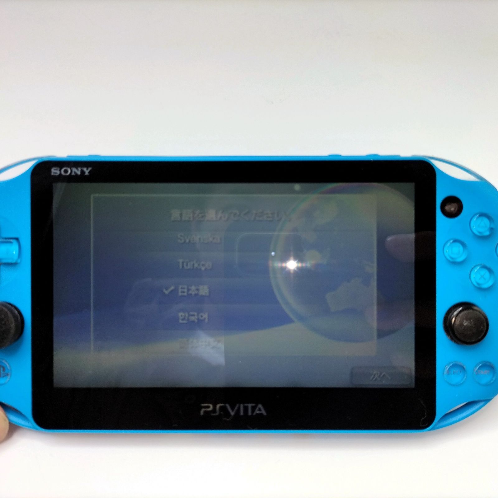 SONY PS Vita PCH-2000 ブルー 動作確認済 プレイステーションヴィータ 