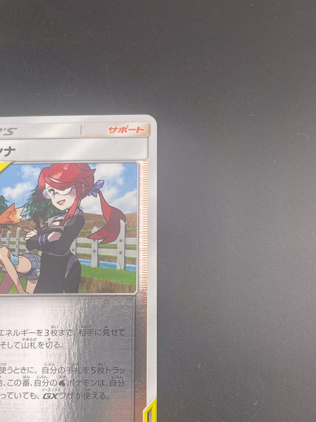 中古品】 カスミ＆カンナ ミラー SM12a C 147/173 TAG TEAM GX タッグ