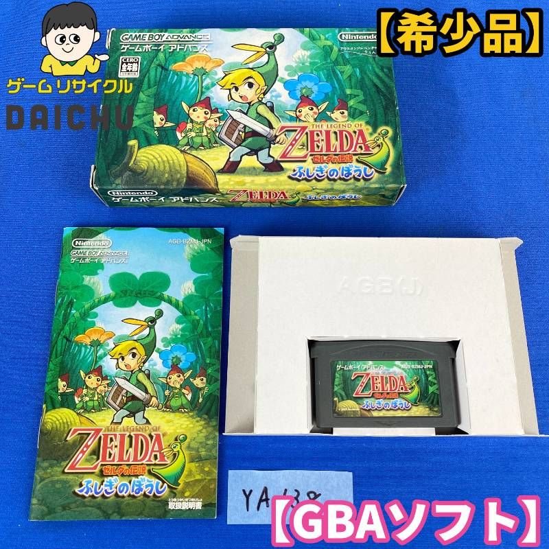 ◇YA138【希少品】ゼルダの伝説 ふしぎのぼうし Nintendo ゲームボーイ