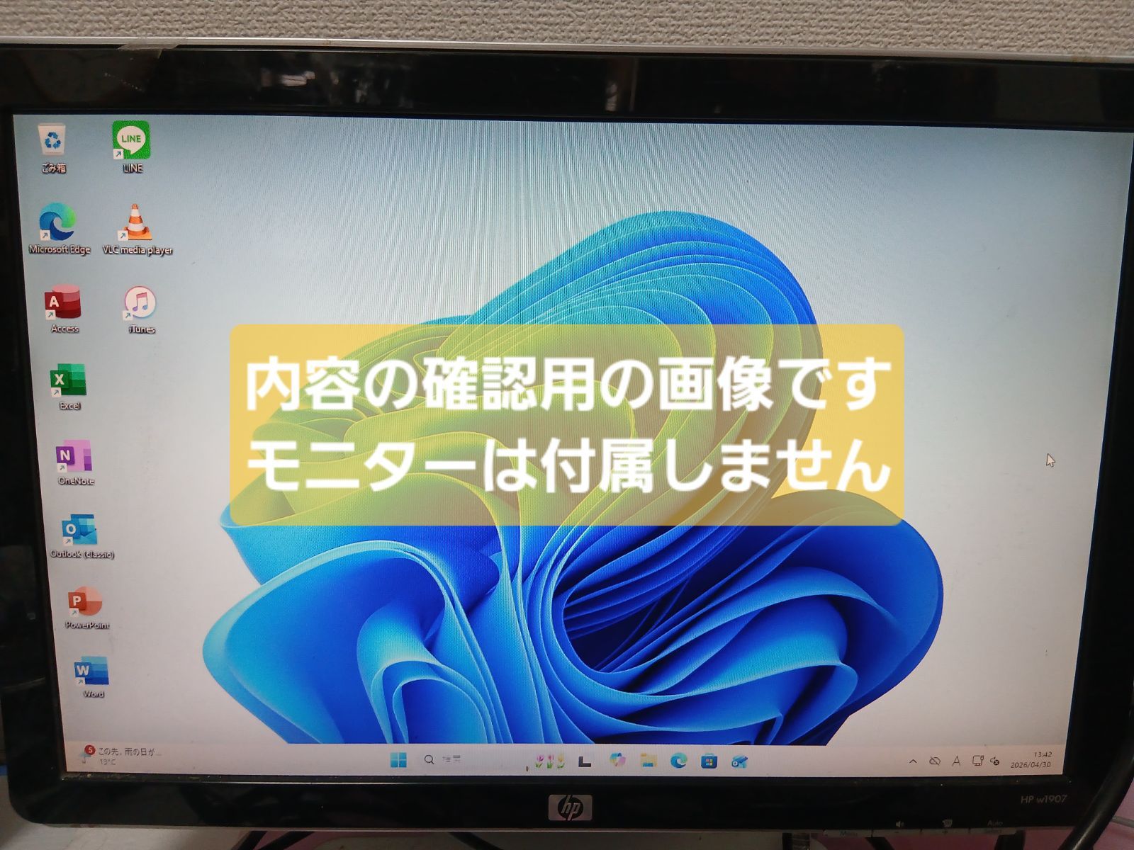 Lenovo Windows11 Pentium デスクトップPC Office2024 - メルカリ