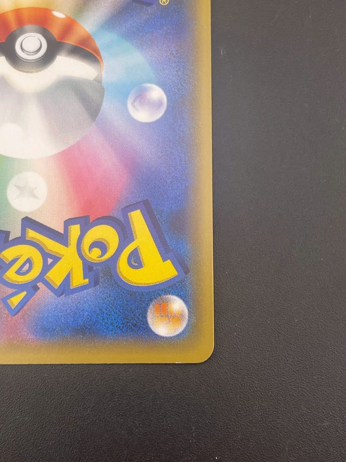 ポケモンカードゲーム タッグオールスターズ SM12a ミラー まとめ売り ポケカ ニャース ミラー GXタッグオールスターズ - メルカリ