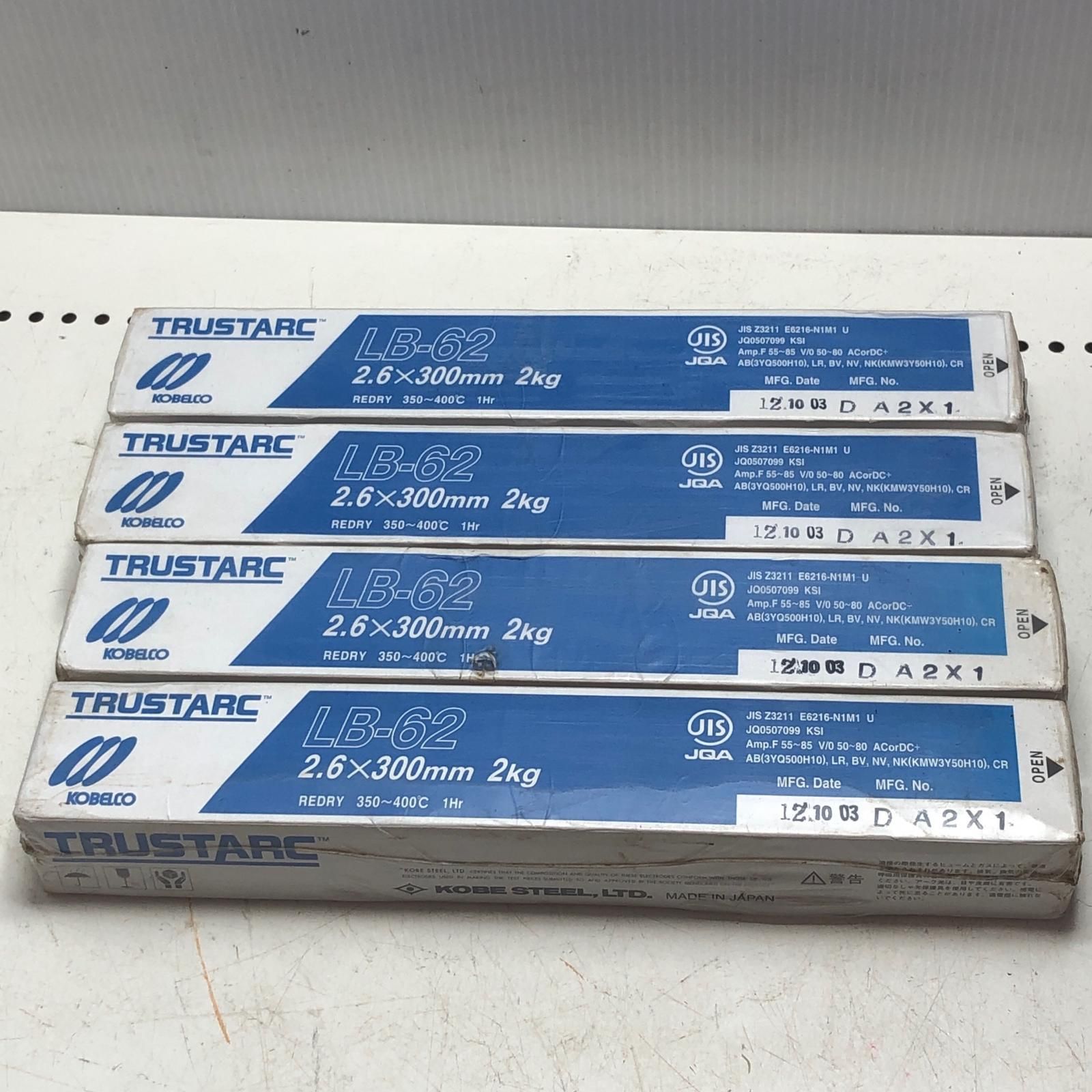 神戸製鋼 溶接棒 未使用品(S) 2.6ｘ300mm 4箱セット LB-62