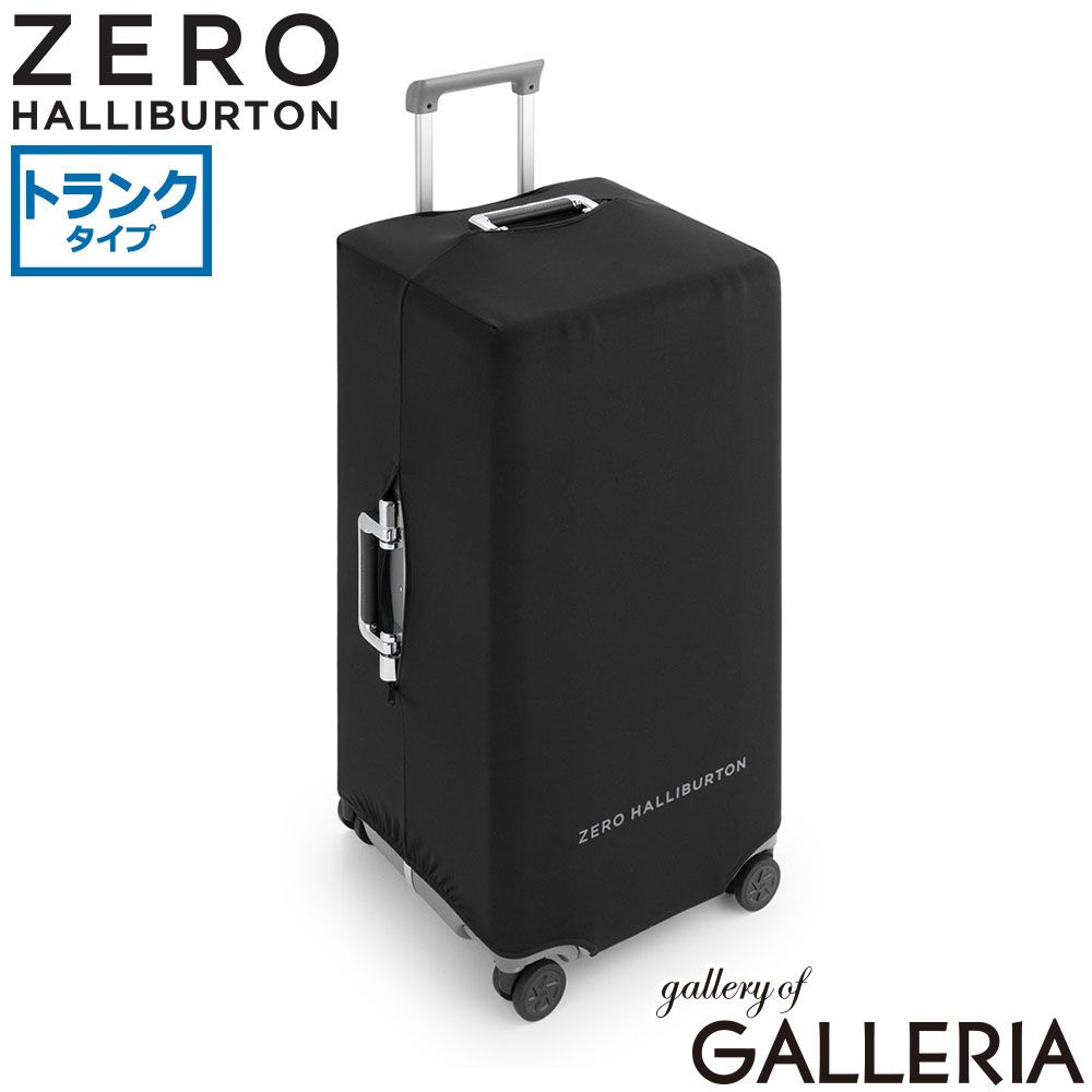 ゼロハリバートン スーツケースカバー 伸縮 おしゃれ ZERO HALLIBURTON Trunk-size Luggage Fit Cover 81774 ブラック