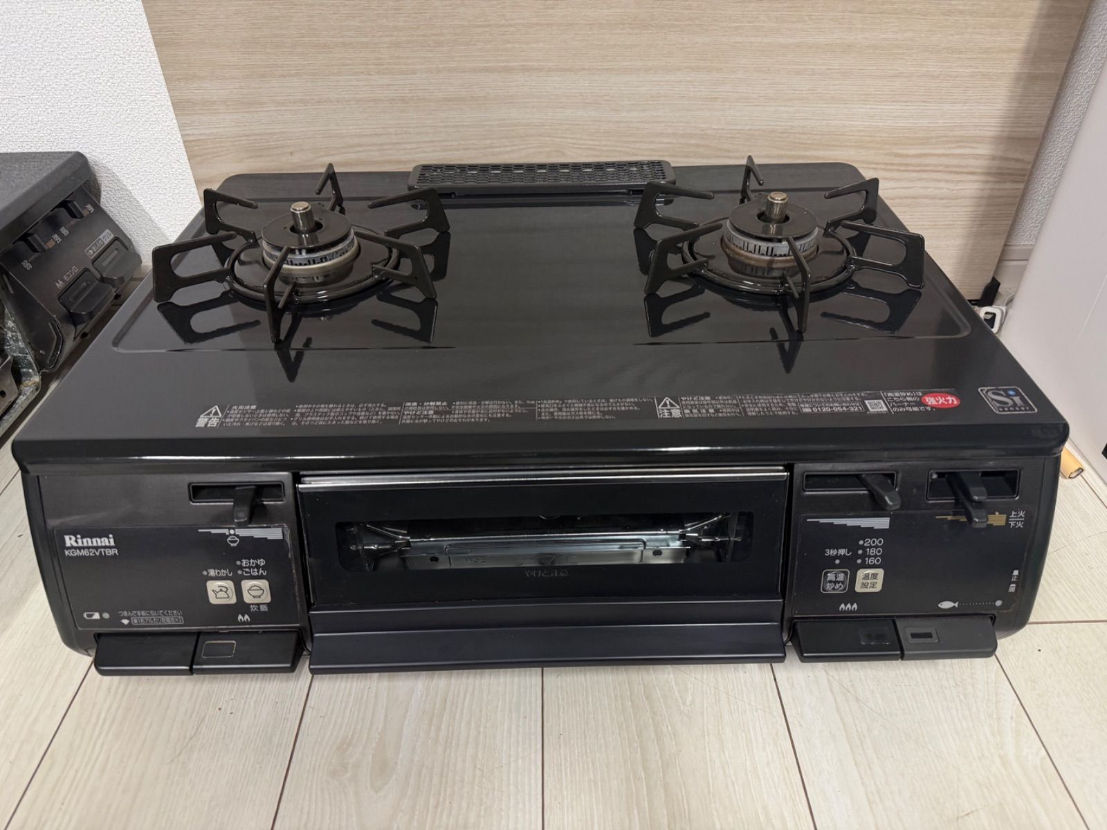 Rinnai リンナイ KGM62VTBR ガスコンロ 都市ガス 両面焼きグリル